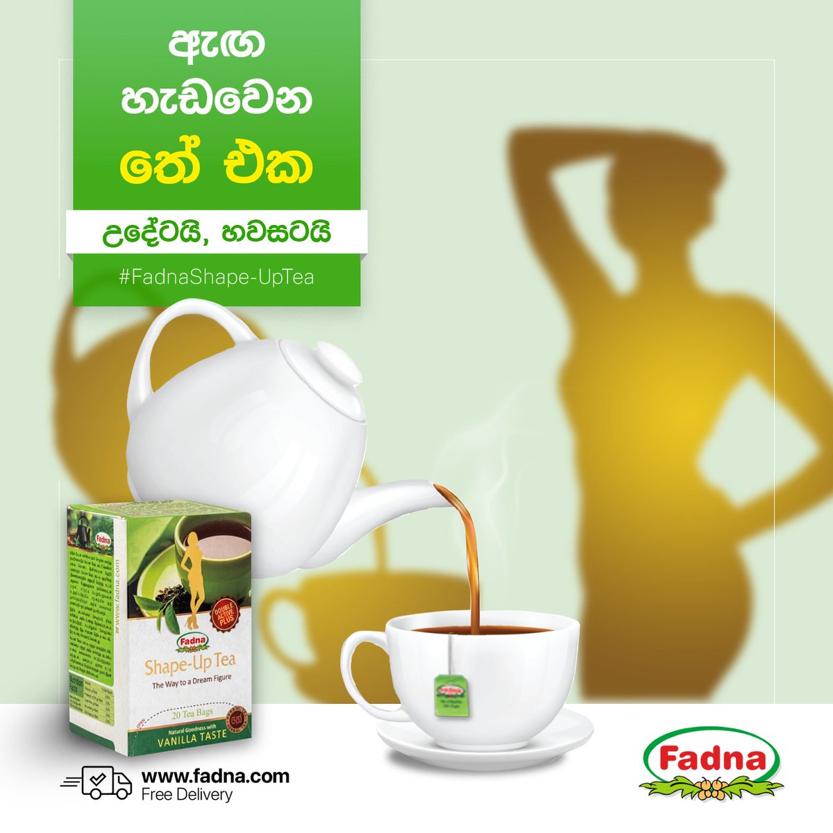 FadnaTea's tweet photo. අනවශ්‍ය මේදය දහනය කරන බවට විද්‍යානුකූලව තහවුරු කර ඇති HCA සංඝටකයන් නියමිත ප්‍රමාණයන්ගෙන් අඩංගු Shape-Up Tea එකක් ඔබත් අදම ගන්න. 

මාස තුනක් Fadna Shape-up Tea උදේ සවස දෛනික​ව භාවිතා ක​ර ඇඟේ හැඩය විතරක් නෙමෙයි,  නීරෝගී ජිවතක් ඔයාට ගත කරන්නත් පුළුවන් 
https://t.co/znNauueIWz https://t.co/nC1dAracP7