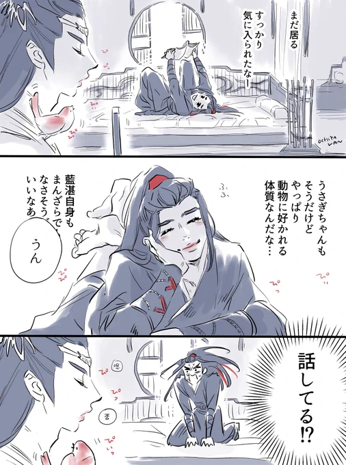 小鳥つづき🦜 