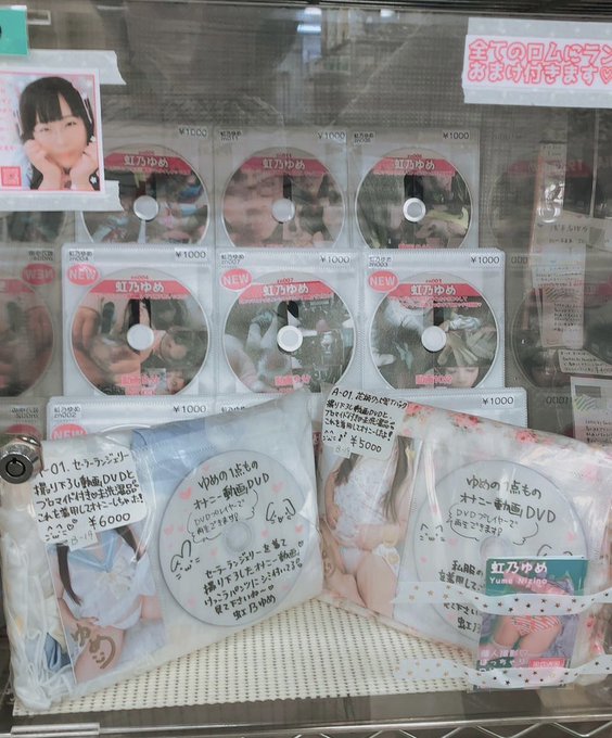 レンタルBOXザウルスさん（@akb_rb_zaurus ）で使用済衣装やROM委託中です♪ 場所は【B-19】なので名刺だけでも貰ってくれると嬉しいです😆💕 https://t.co/N2FHk9O<a class="tags" target="_blank" title="On Twitter" href="/?out=eyJ0eXAiOiJKV1QiLCJhbGciOiJIUzUxMiJ9.eyJpYXQiOjE3MjY5NTczMTAsImlzcyI6InR3cG9ybnN0YXJzLmNvbSIsIm5iZiI6MTcyNjk1NzMxMCwiZXhwIjoxNzU4NDkzMzEwLCJyZWRpcmVjdF91cmwiOiJodHRwczovL3R3aXR0ZXIuY29tL2FrYl9yYl96YXVydXMifQ.VtMladxA4b5SbjJLgQE_uEK51_ydSYge9MU584fdu6nm5x_8PamrS6KGSsB42TZ_WjA_0GT4f0gbY4JjUZwJCA">@akb_rb_zaurus</a><a href="/tag/%E8%A3%8F%E3%82%A2%E3%82%AB%E5%A5%B3%E5%AD%90%E1%85%A0"class="tags"><span>#裏アカ女子ᅠ</span></a><a href="/tag/%E8%A3%8F%E3%82%A2%E3%82%AB%E7%94%B7%E5%AD%90%E3%81%A8%E7%B9%AB%E3%81%8C%E3%82%8A%E3%81%9F%E3%81%84"class="tags"><span>#裏アカ男子と繫がりたい</span></a>