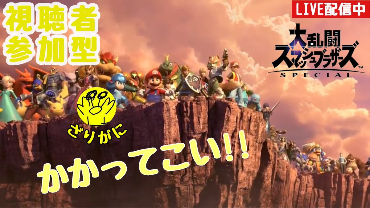 スマブラsp スピリット サンド の入手方法や能力 スキル 大乱闘スマッシュブラザーズ スペシャル 攻略大百科 スマブラsp スピリット サンド の入手方法や能力 スキル 大乱闘スマッシュブラザーズ スペシャル 攻略大百科