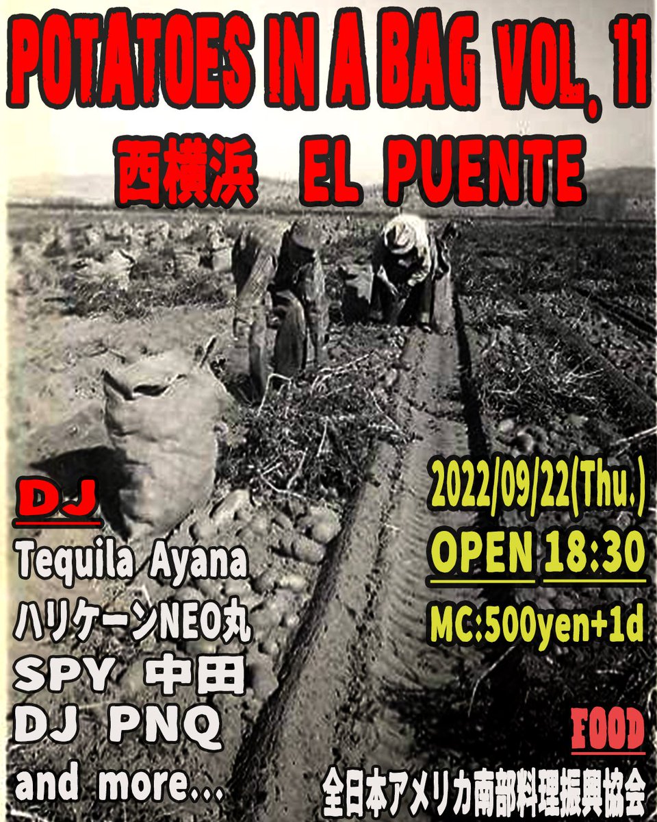 MOSSA_HIRO's tweet photo. 明日から秋のチリ祭！！

2022/09/22(Thu.) 西横浜El Puente
POTATOES IN A BAG vol.11
OPEN/START : 18:30
MC : ¥500+1d

DJ :
Tequila Ayana
SPY 中田
DJ PNQ
ハリケーンNEO丸
and more ...

Food :
全日本アメリカ南部料理振興協会 https://t.co/mkeLQU4oLF