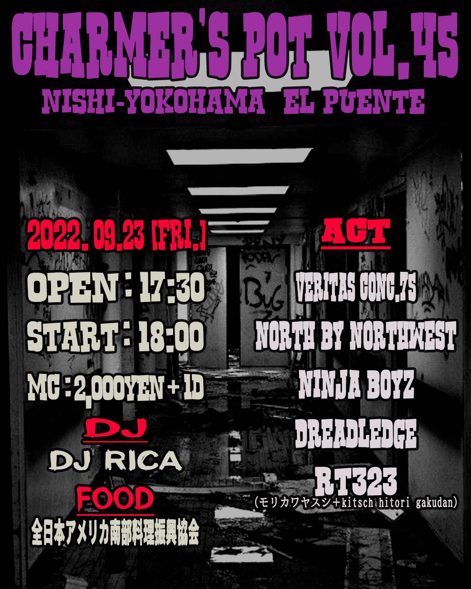 MOSSA_HIRO's tweet photo. 2022/09/23(Fri.) 西横浜El Puente
Charmer's Pot vol.45
OPEN/START : 17:30/18:00
MC : ¥2,000+1d

ACT :
Veritas Conc.75
North by Northwest
Ninja Boyz
Dreadledge
RT323

DJ : 
DJ RICA

Food :
全日本アメリカ南部料理振興協会 https://t.co/jVZKMrsnBY