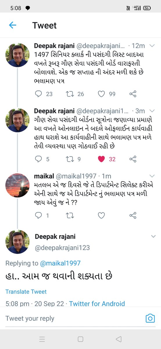 Aasheesh31's tweet photo. #declare_seniorclerk_Departmentallist
@AKRAKESHIAS1 @Bhupendrapbjp
@pkumarias હવે ક્યાં સુધી અમારે રાહ જોઈને બેસી રહેવાનું છે? આપ સત્વરે GSSSB સિનિયર ક્લાર્ક 185 નું અંતિમ ડિપાર્ટમેન્ટલ લિસ્ટ જાહેર કરો અને ટૂંક સમયમાં જ આ ભરતી પૂર્ણ કરી ચૂંટણી પહેલા ઓર્ડર આપો https://t.co/jCapF8cxlm