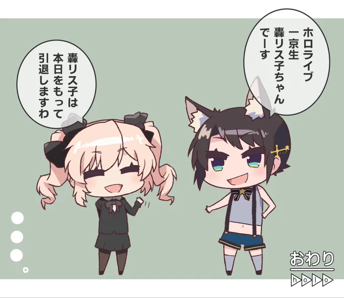 すばリスてぇて…え?
#プロテインザスバル 