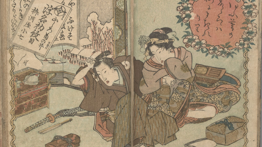 日文研DB】「艶本資料」を更新しました ・ペルシャ細密春画 1 ・艶本婦
