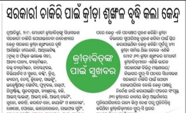 RadhikaGond2's tweet photo. https://t.co/E9o3GpBHVR