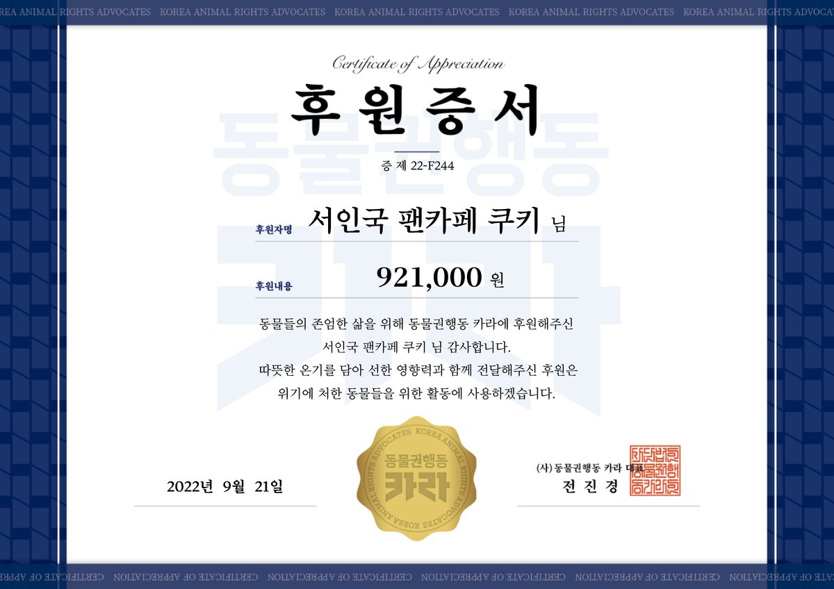ekara_org's tweet photo. 서인국님의 출연 영화 '늑대사냥'의 개봉을 기념하여 팬클럽 #서인국1호팬카페쿠키 @kuky_1023 에서 후원해주셨습니다!
영화 개봉을 진심으로 축하드립니다!✨🎉

💜자세히 보기: https://t.co/uJateeupUw

@Whatsup_Inguk

#서인국 #SeoInGuk 
#영화_늑대사냥
#서인국팬카페쿠키 https://t.co/ruaGqJRzG2