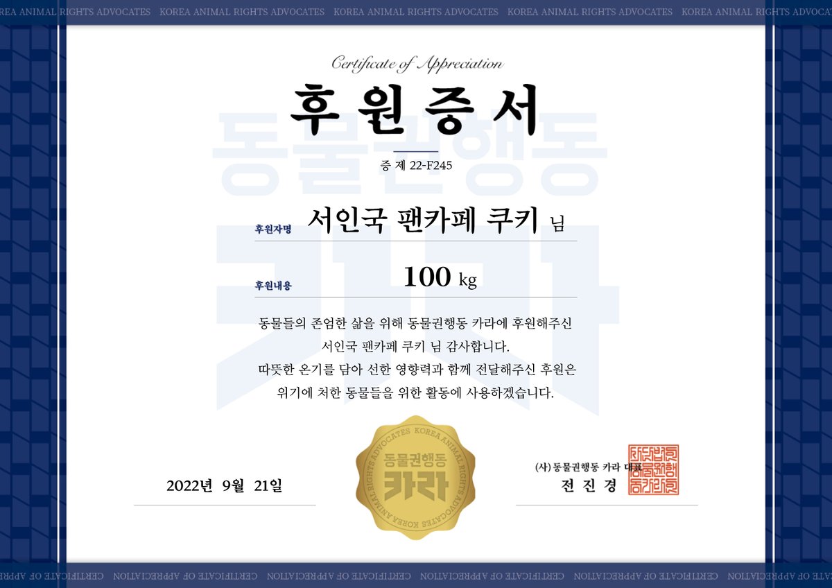 ekara_org's tweet photo. 서인국님의 출연 영화 '늑대사냥'의 개봉을 기념하여 팬클럽 #서인국1호팬카페쿠키 @kuky_1023 에서 후원해주셨습니다!
영화 개봉을 진심으로 축하드립니다!✨🎉

💜자세히 보기: https://t.co/uJateeupUw

@Whatsup_Inguk

#서인국 #SeoInGuk 
#영화_늑대사냥
#서인국팬카페쿠키 https://t.co/ruaGqJRzG2