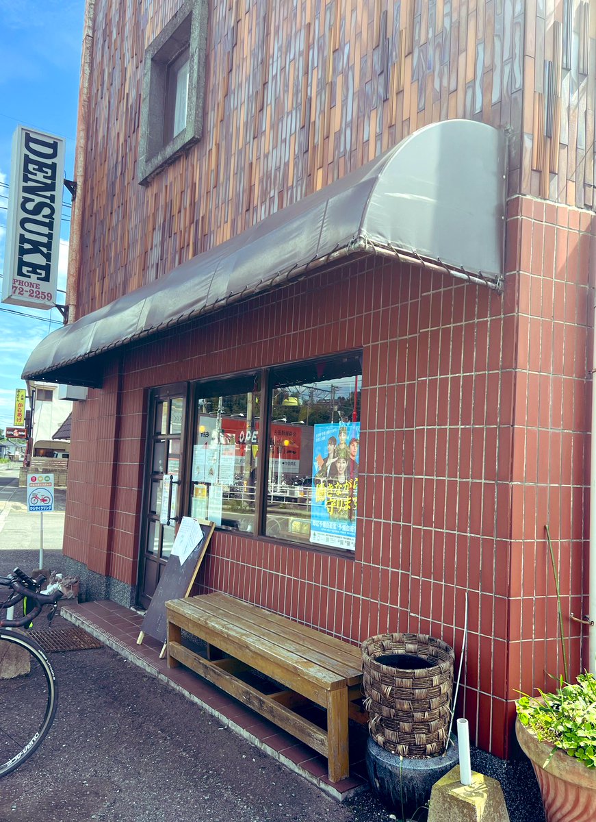 qczVE6OTFRRoj6e's tweet photo. 今日の昼ごはんは日出町のDENSUKEさんでした☺️
美味しかった♡
#DENSUKE
#日出町
#ランチ
#チキン南蛮定食 https://t.co/LzOHkY26LH