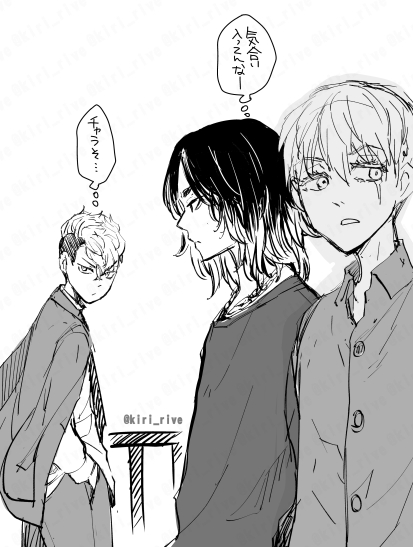 270話

どっかの道端ですれ違っててほしいし、ガンつけてんじゃねーよって喧嘩始まってほしいし、その後❄はフルボッコで負けて、あいつだけには絶対勝つって毎回勝負を挑みに行ってほしい。(そして負ける) 