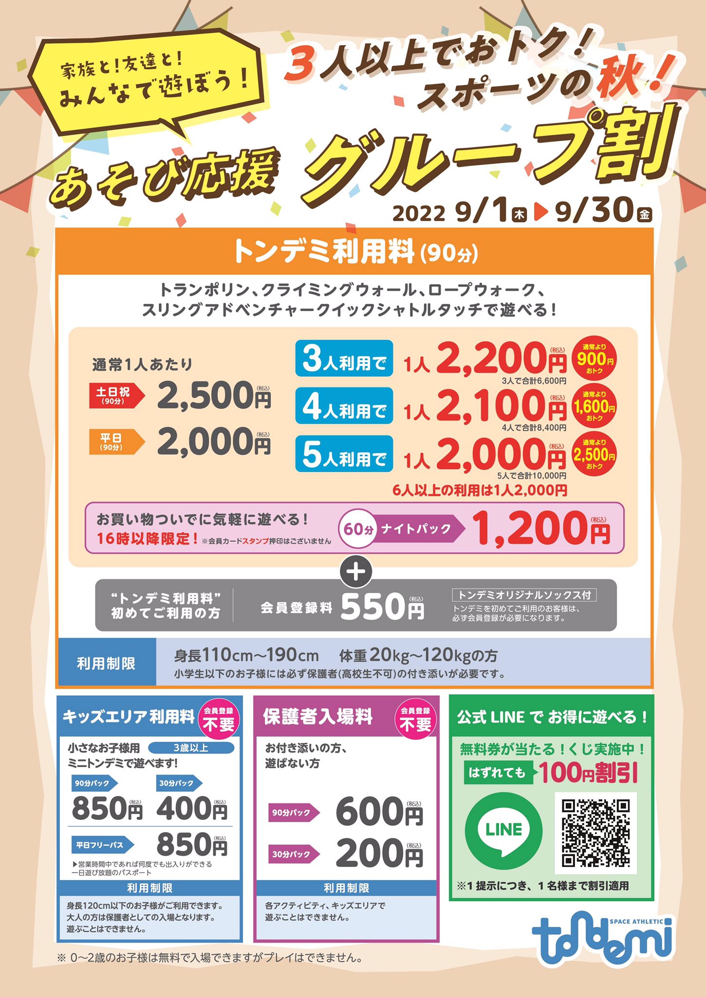  iPhone 12、韓国で通常より早く発売される可能性