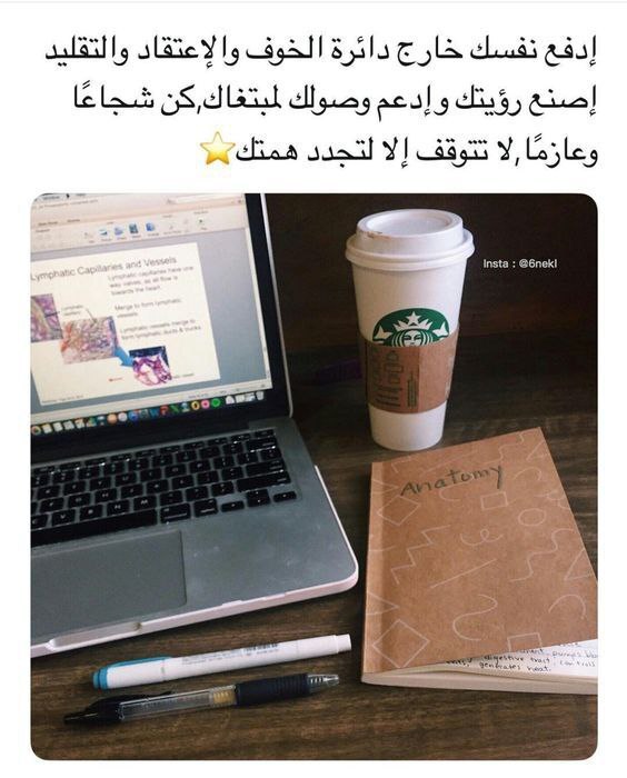 GoodDoctorStore's tweet photo. #رسائل_الصباح https://t.co/0rnUDCSZT1