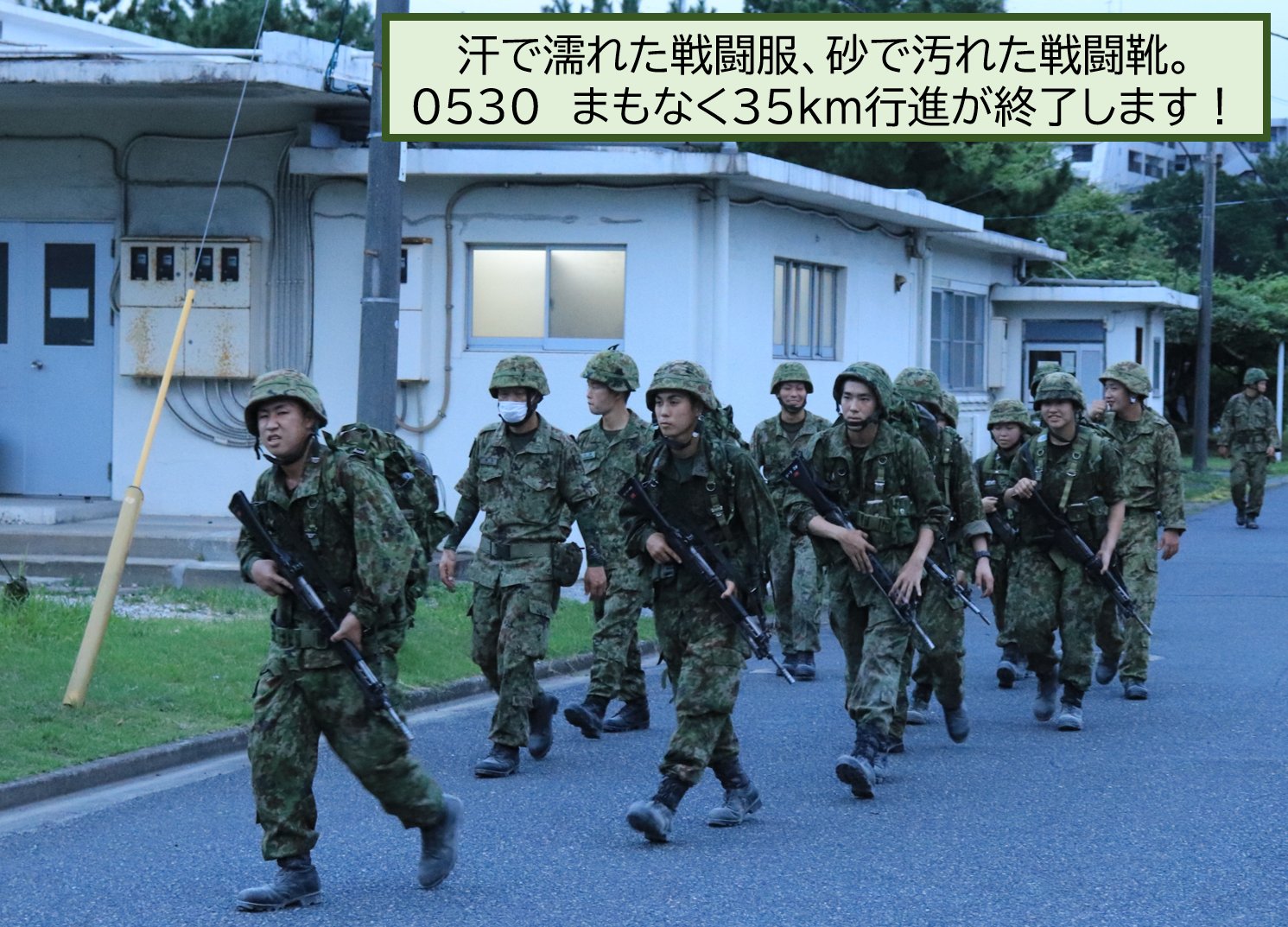 陸上自衛隊小倉駐屯地（公式） (Camp_Kokura) / Twitter