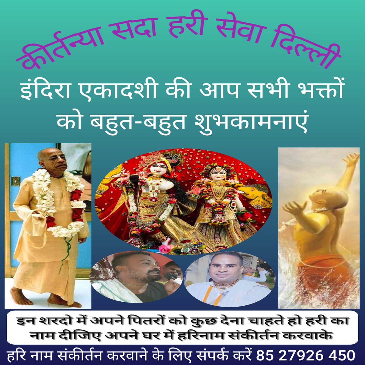 Arvind Lochan das tweet media