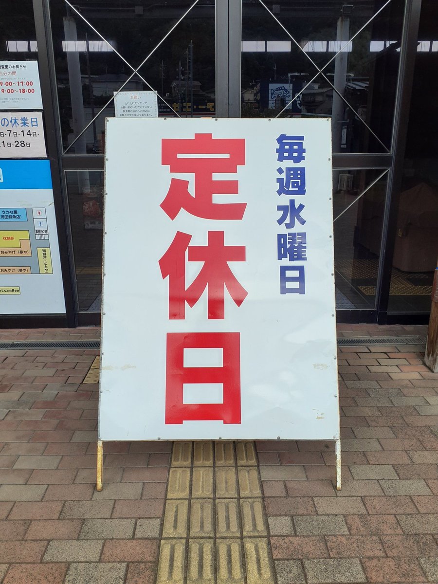 Tweets With Replies By 手もみ総本店 久御山店 Temomikumiyama Twitter Tweets With Replies By 手もみ総本店 久御山店 Temomikumiyama Twitter