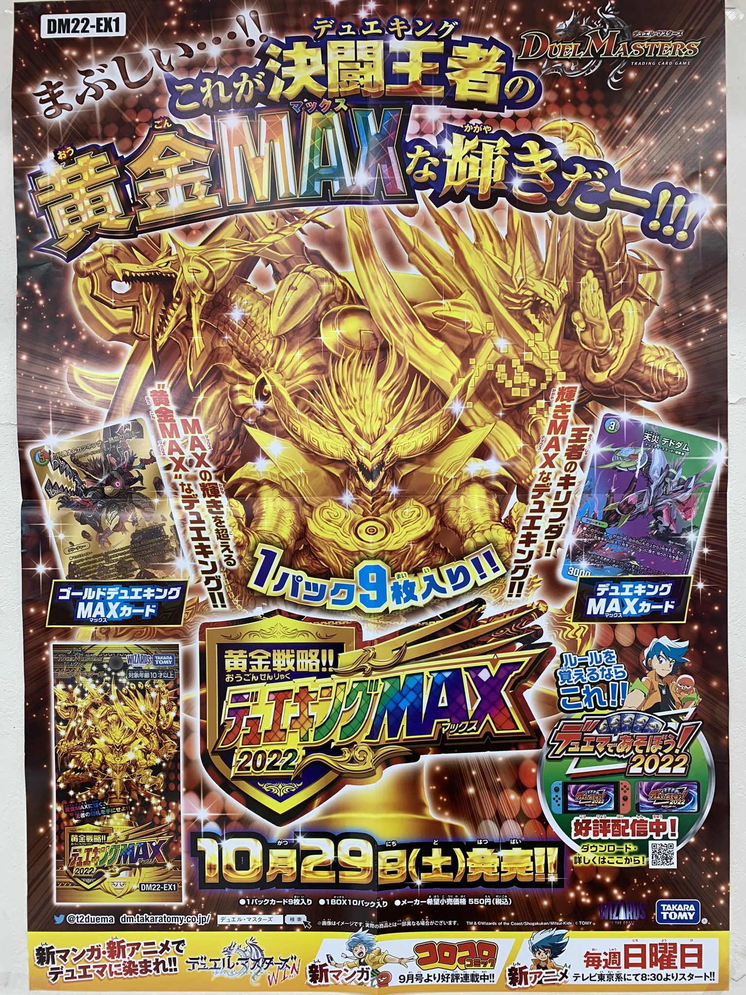 デネブログ on X: デネブログ on X: