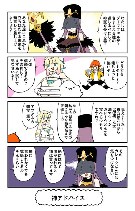 Pso2esのtwitterイラスト検索結果