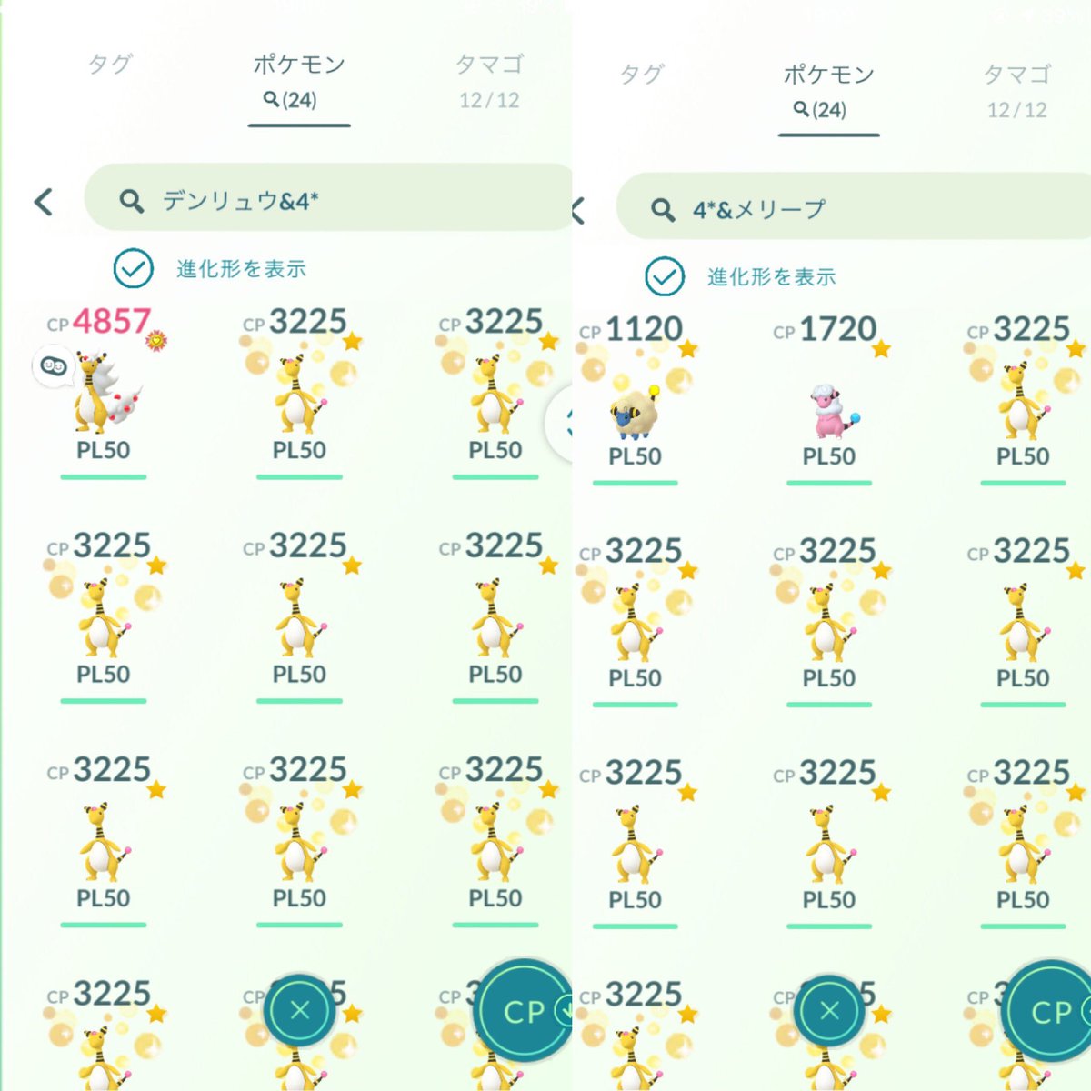 79kuboyan79's tweet photo. 皆さま初めまして🤝

トラブルなどあり自身の都合でアカウント新しくしました🥹

ポケGO初期から知って下さってる方、最近知ってくれた方、以前からフォローして頂いてた方皆様宜しくお願い致します🙇🏻‍♂️ 

全員にお知らせするのは難しい為、良ければリツイートして拡散して頂けると幸いです。 https://t.co/Fr33y2teso