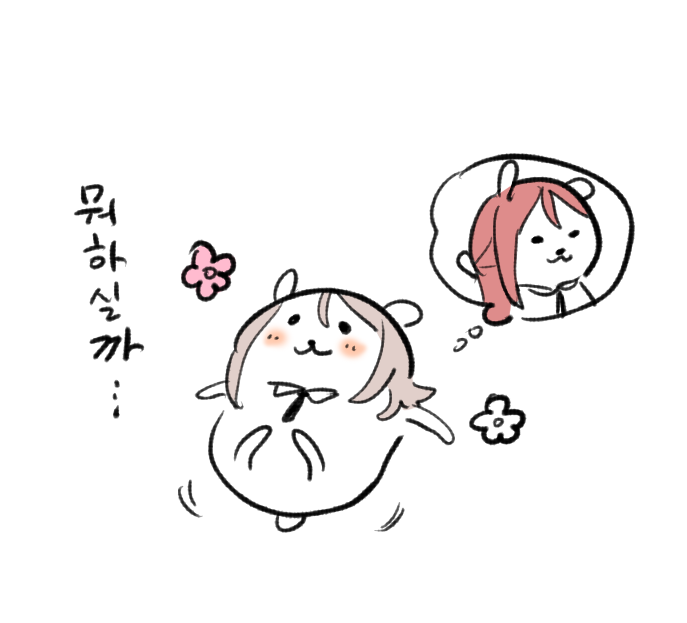 오피스 요우리코도 그린적 있는데 왠지 농담곰임 .. 