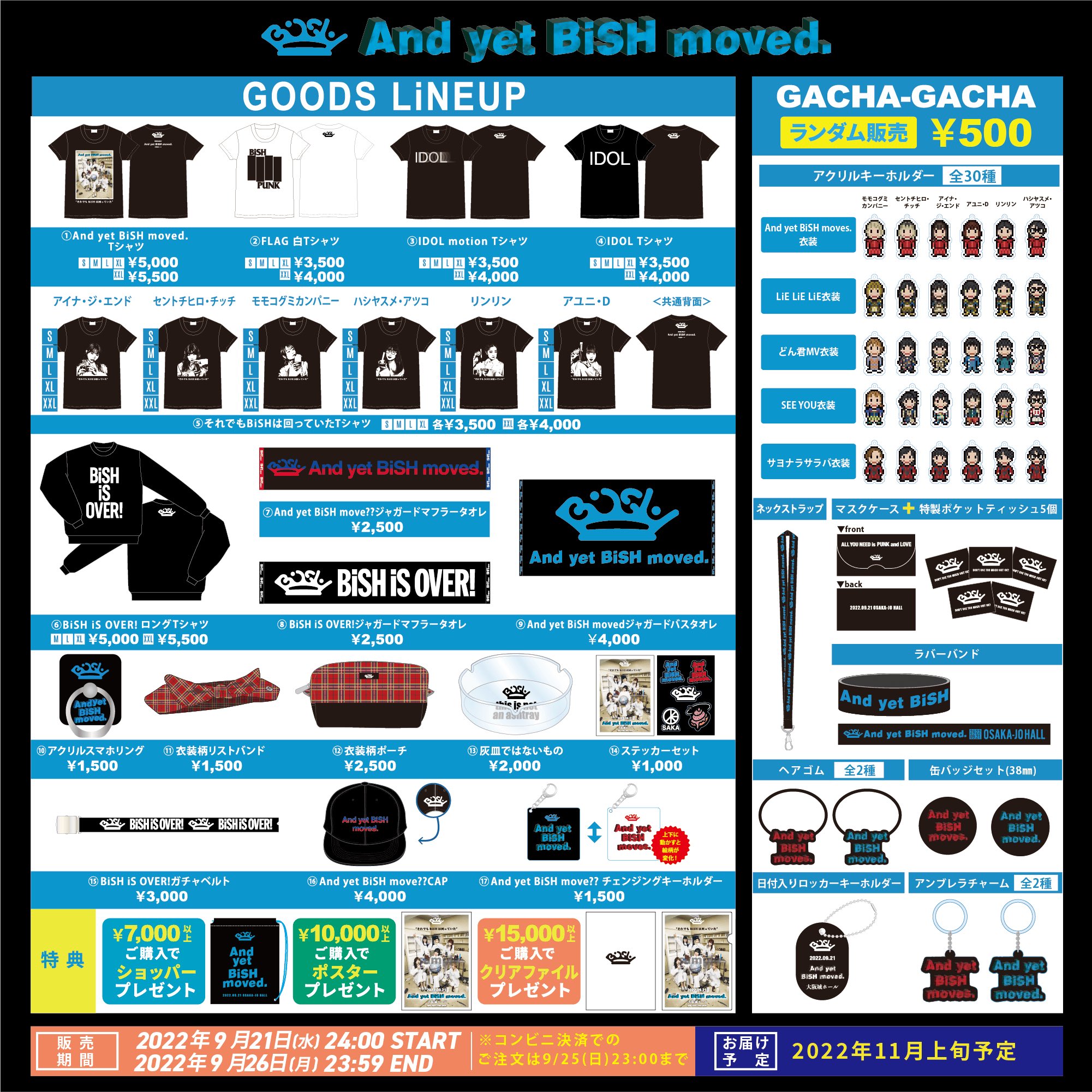 BiSH　グッズ各種 FwUS0fQagAE6xDA.jpg:large