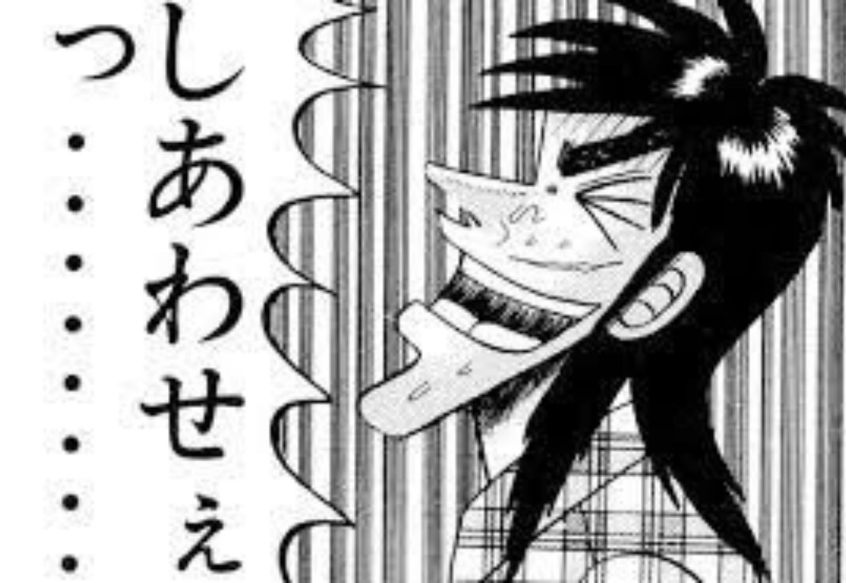 正直…正直ちょい足し課金しての天井も覚悟してた…!それが40連で来てくれた…!150連分近く残せた…っ!! 