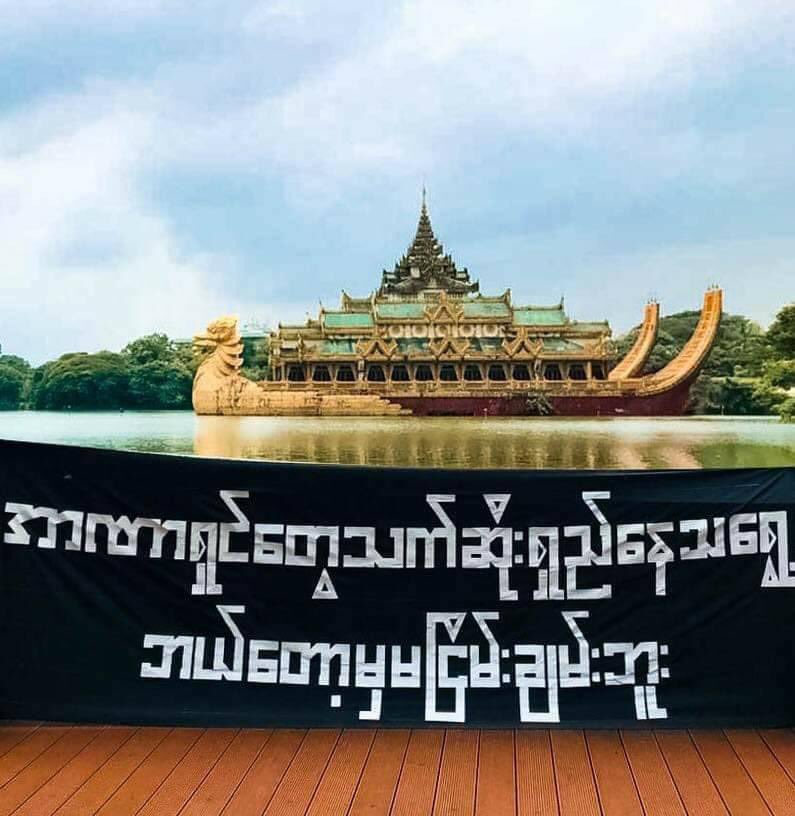 Despite the difficulties,Yangon Revolution Force - YRF (Soft Strike Community) staged an anti-coup protest by putting up banner on public area.

"အာဏာရှင်တွေသက်ဆိုးရှည်နေသရွေ့၊ ဘယ်တော့မှမငြိမ်းချမ်းဘူး"

#2022Sept21Coup 
#MyanmarLivesMatter 
#WhatsHappeningInMyanmar
