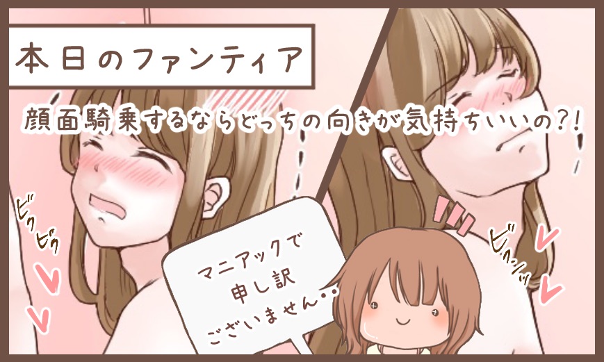 ファンティアでは全身画像見られます!
(プロフィールから飛んでね^^) 