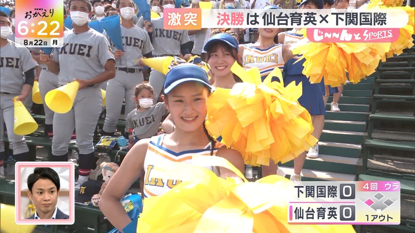 仙台育英チアガール 