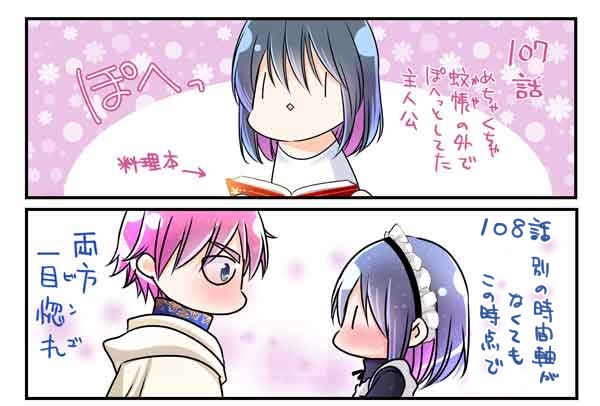 みんな~‼️‼️‼️
🌀台風🌀は大丈夫だったかな~❓🫡
#転生した異世界で家政婦になりました!
今週も2話更新です~🥳‼️🥳‼️🥳‼️
108話目のサムネがアロアなのはミスリードだよ❗️
ザマァないね!笑笑😃😃😃
https://t.co/zhzeqWZlaH
#comico
何気にホラーパロが描いてて楽しい😃 https://t.co/iOVnalM58b