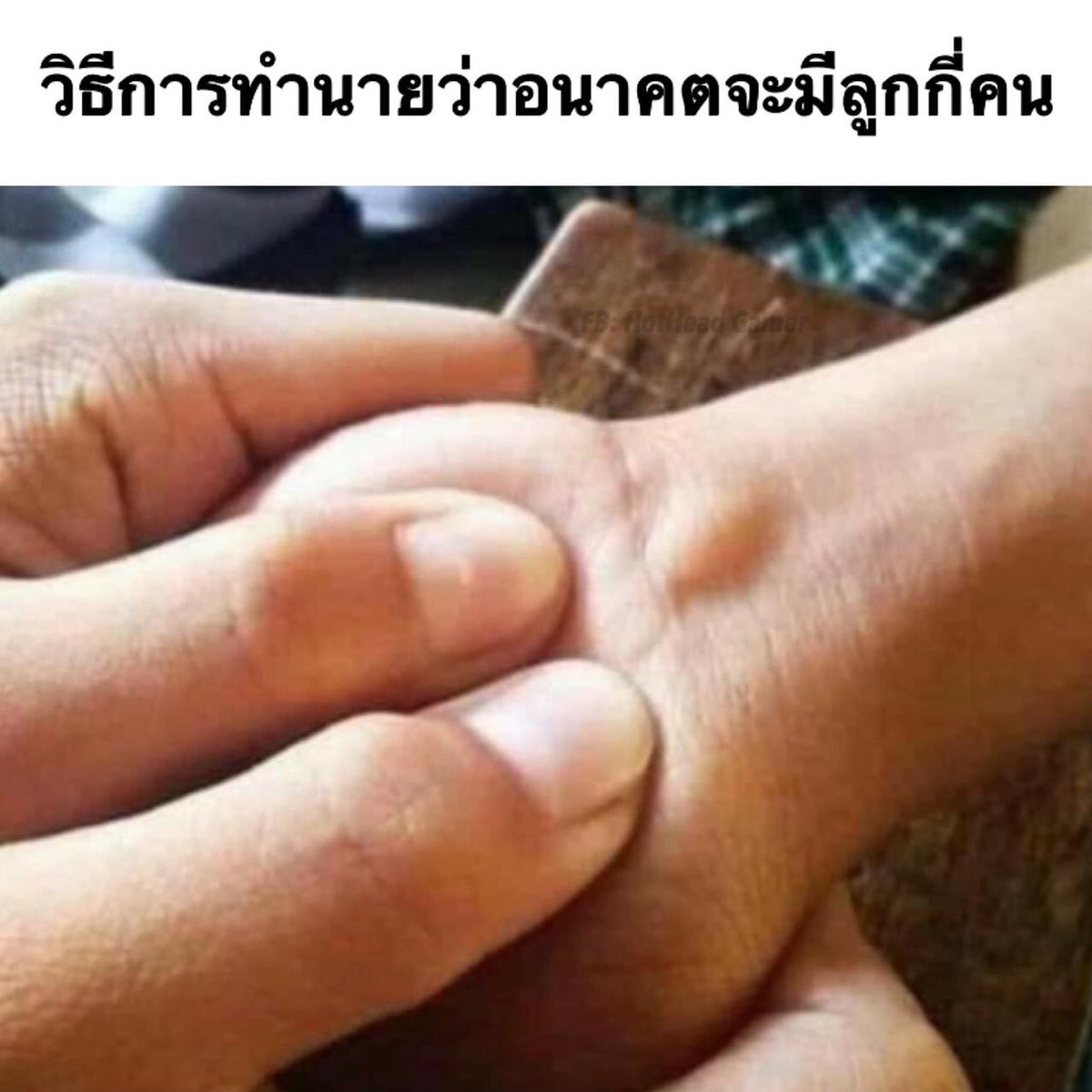 ตลกแต่สารรูปว่าเคยเล่น 55555555555555555555