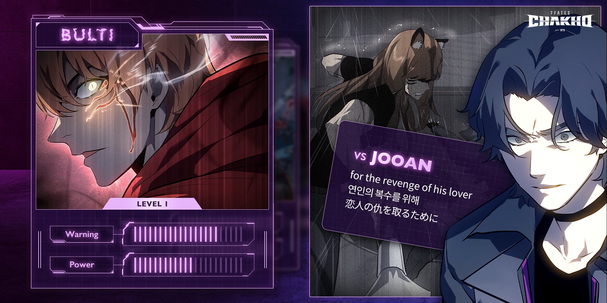 ［希少品］7FATES CHAKHOオリジナルギフト 希少品］7FATES CHAKHOオリジナルギフト 【公式通販】