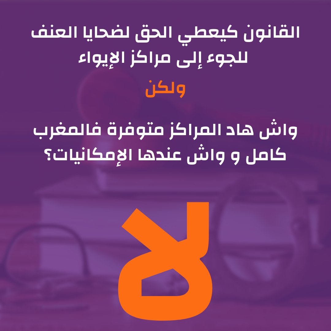 ADFM Rabat tweet media