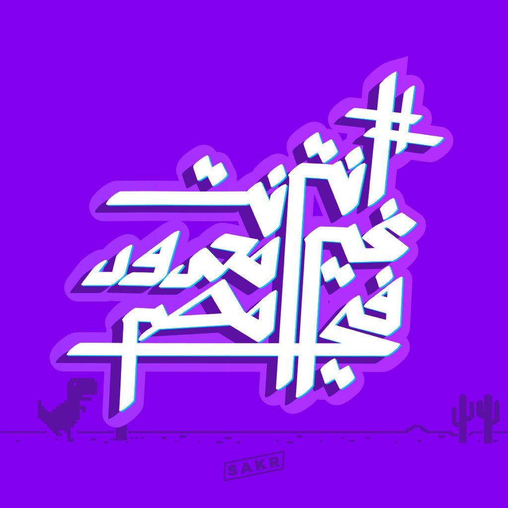 AmoryGamer1's tweet photo. #انترنت_غير_محدود_في_مصر
#انترنت_لا_محدود_في_مصر
No Retreat, No Surrender ! https://t.co/oRcsw0VUQL