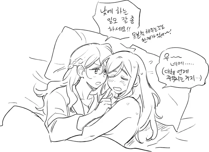 혼남 