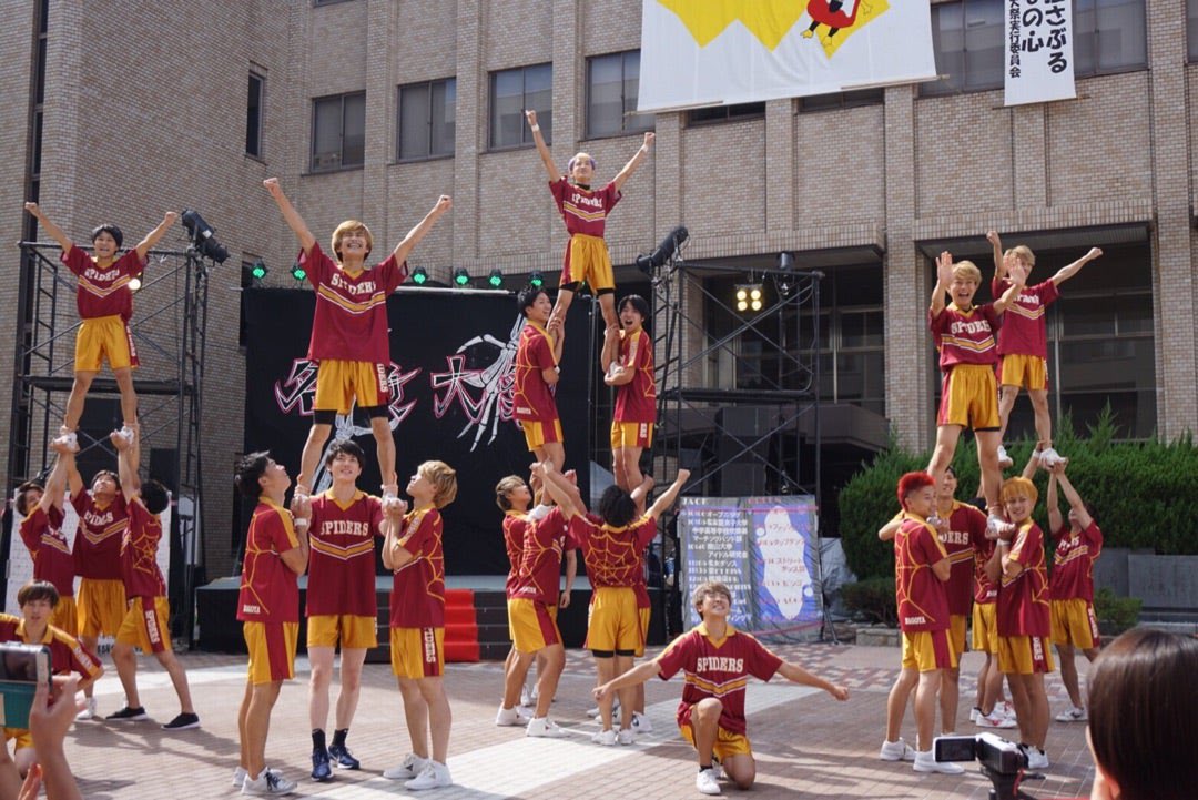 spiders_cheer's tweet photo. 【🍁名女大祭🍁】
⁡名古屋女子大学で開催される『名女大祭』に出演します🙌

🗓日時：10/2(日) 12:15-12:35
🏫場所：中庭特設ステージ

来場には事前予約が必須です⚠️
詳しくはリプライをご確認ください⬇️

みなさまのご来場をお待ちしております😆　　
#名古屋SPIDERS #名古屋スパイダーズ #名女大祭 https://t.co/t66iJJE8aY