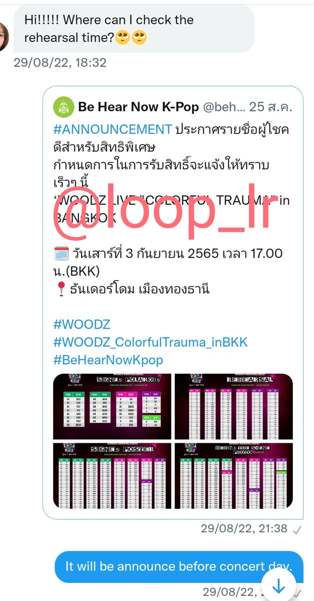 loop_lr's tweet photo. แวะมาลงรีวิวเพิ่มเติมคร่า ซื้อบัตรกับร้านเราไว้ใจได้ ติดปัญหาหรือมีเรื่องสอบถามทักมาได้เสมอ ดูแลลูกค้าจนถึงวันงานเลยคร่า 🥰💕#รีวิวloopซื้อขายบัตร https://t.co/ZZtKcWYADY