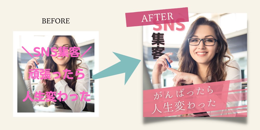 aru_route's tweet photo. 1日でbeforeがafterになる講座、興味ある人いるかなぁ？ https://t.co/RQ63zDhuCf