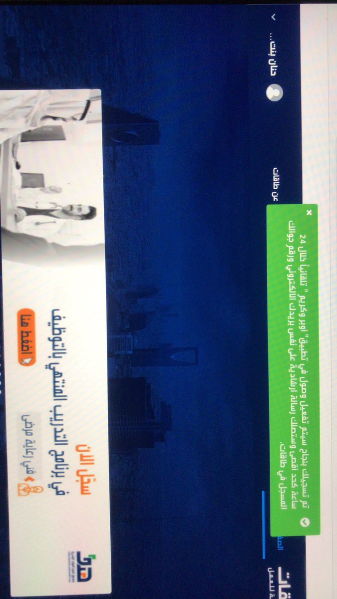 hp_service1's tweet photo. تم تسجيل عميلتنا في برنامج وصول للموظفات ، حياكم بحسابنا لخدمتكم 🤍🤍. #جامعه_القصيم https://t.co/fpd2S9S7Gz