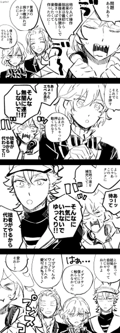 ずっと働いてたイデア氏です🛟 