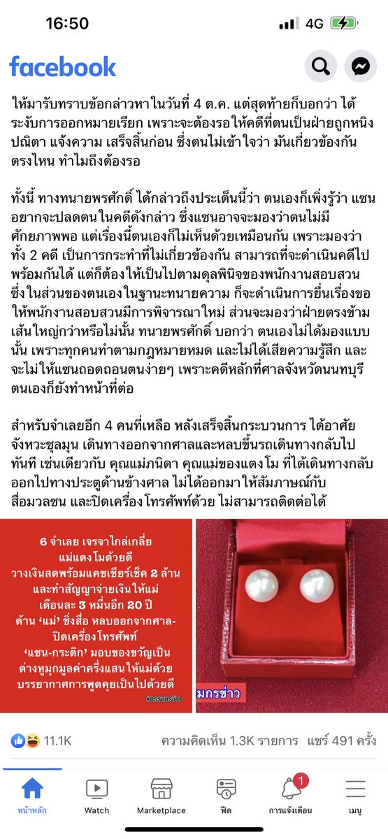 KJdosksidk's tweet photo. อยู่ภายในใจเป็นหมื่นล้านๆๆๆคำ+
ยังคงคิดถึงแตงโมเสมอ⭐️🌸⭐️ #แตงโมต้องได้รับความยุติธรรม https://t.co/VPh9QBuT2e