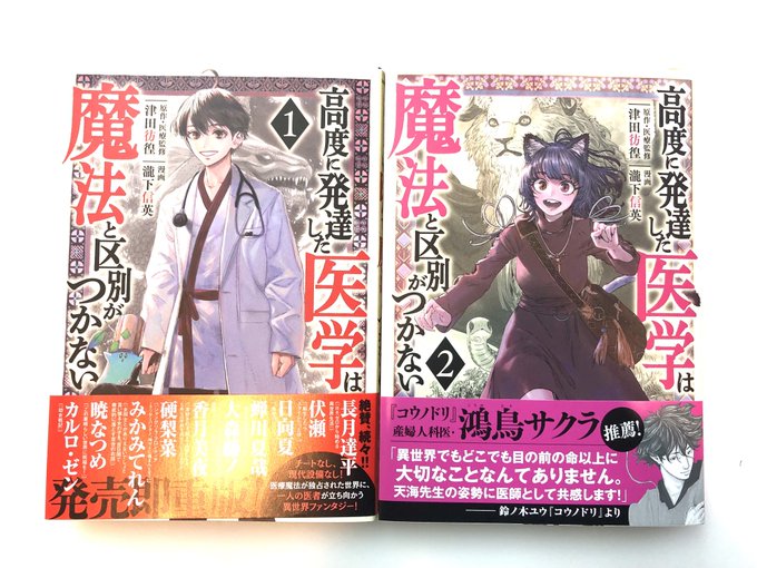 コウノドリ モーニング公式サイト 講談社の青年漫画誌