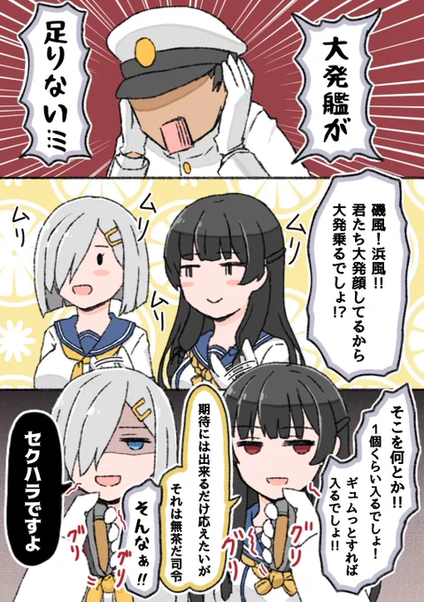 今回のイベント感想(まだE5にいる!) 