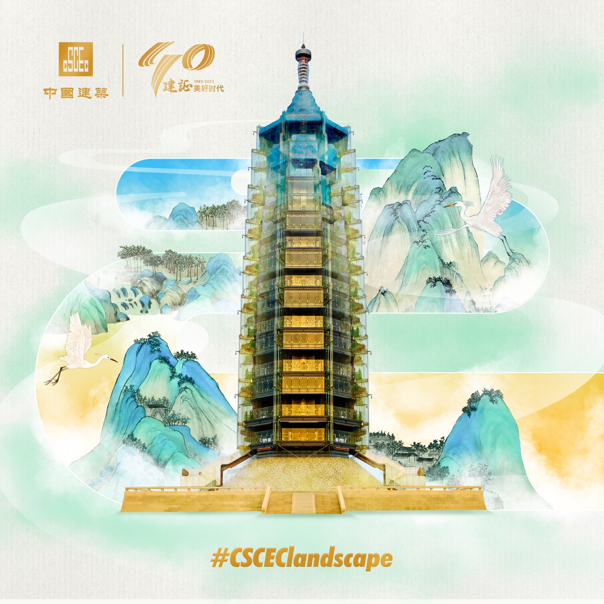 CSCECNEWS's tweet photo. #CSCEClandscape The #Nanjing Grand Bao’en Temple Site Park and supporting construction project is a major cultural facility built in an area of 60,600 m2 to protect & display the site of Grand Bao’en Temple of Ming Dynasty in China via modern technology.
🎍https://t.co/hr7dhDKaSJ https://t.co/FKhtvn1d5e