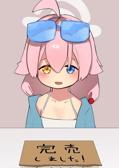 ホシノと同人イベントのお題で描いた! すぐ完売したホシノちゃん!
#ブルアカワンドロ部 