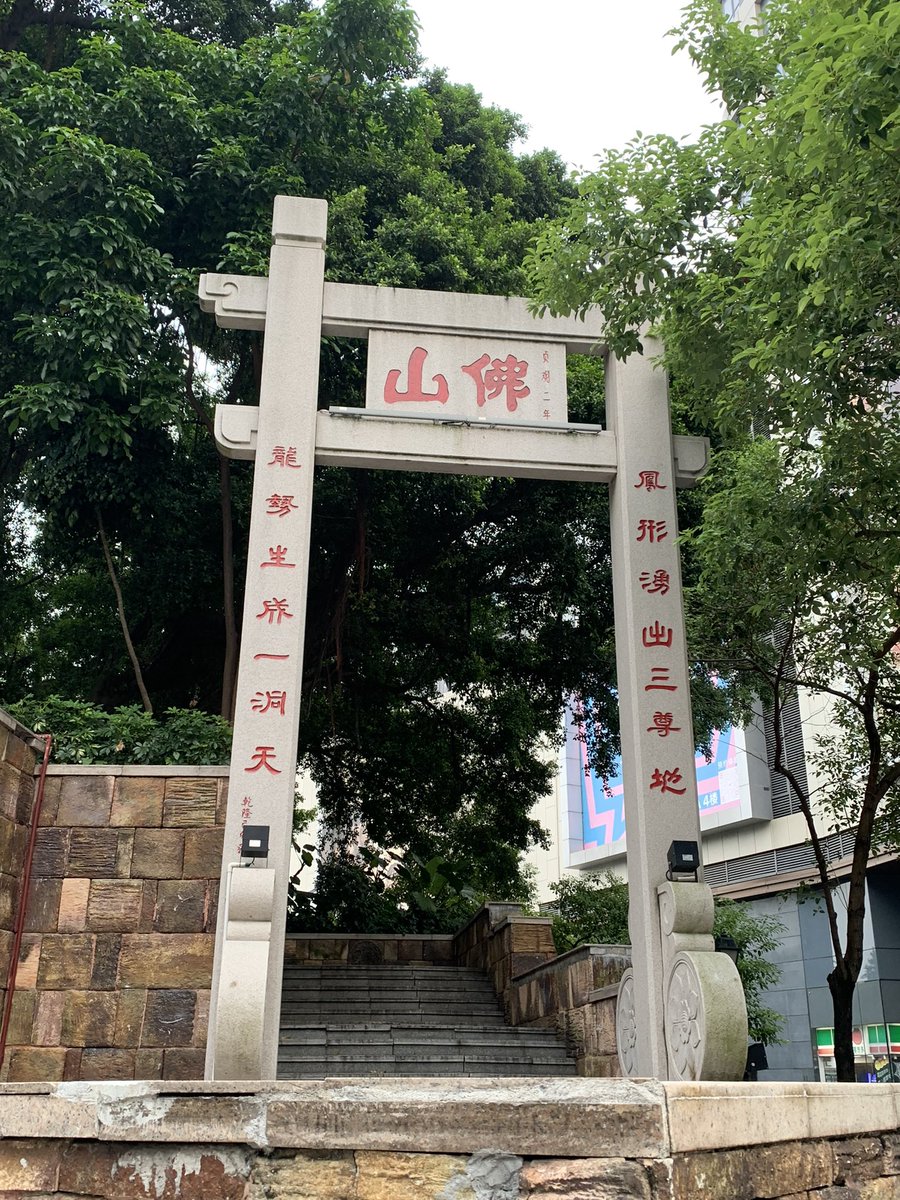 JABX929's tweet photo. 路过也算打卡到此一游 https://t.co/XiDmhq3vm8
