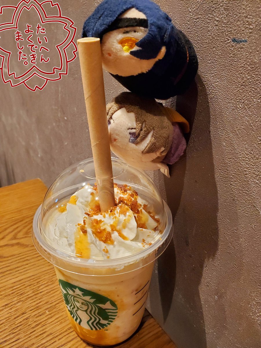 「今日発売焼き芋ブリュレフラペチーノおいも好きに絶対おすすめ 」|りおさのイラスト