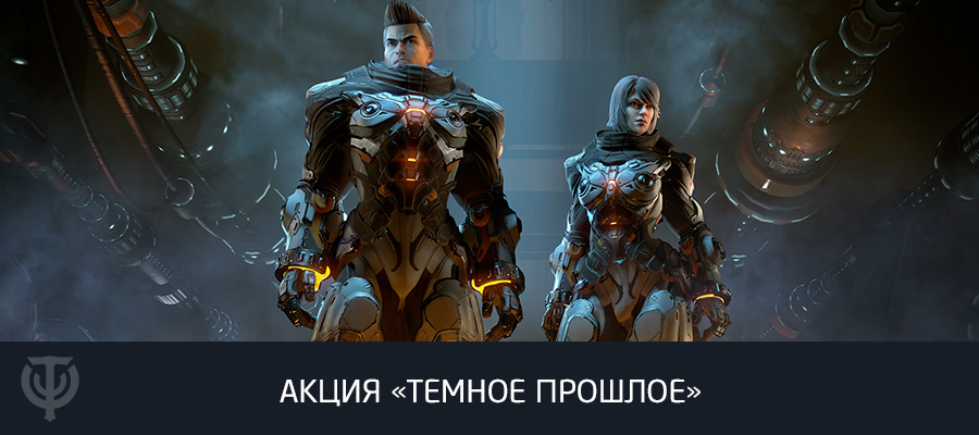 Skyforgegame's tweet photo. До 5 октября помогите Гериде — и получите в награду модули экзоскелета, а также полезные игровые ресурсы!
https://t.co/V9S23jThq9 https://t.co/1TCfguGuo1
