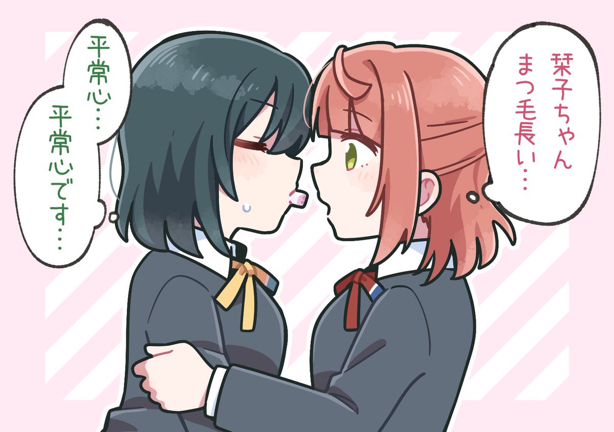 しおぽむ身長差1cmしかなくって可愛い…
次でラスト!まっしぐらさん!(@massigura0329 )
 #虹ヶ咲ぷっちょリレー 