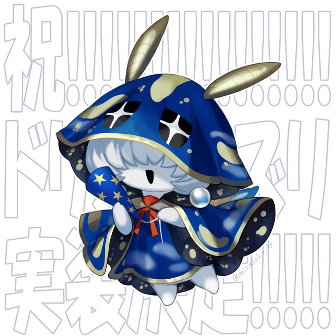 ラスピリの最推しの絵 