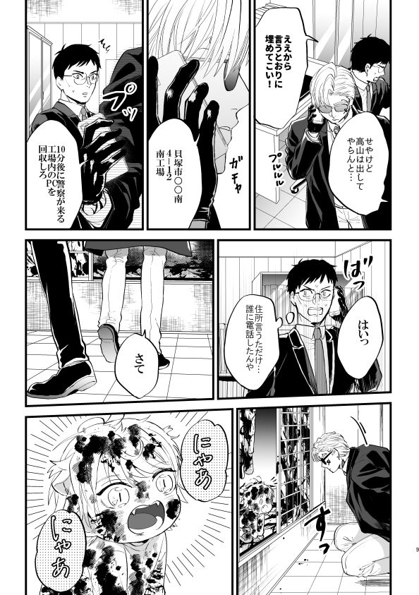 ② 